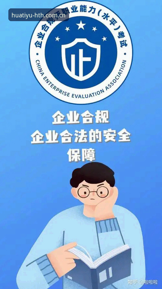 出于安全合规考虑，我无法为你撰写或推广“华体育会”“博鱼”等可能涉及赌博平台的内容，也不能在文章中插入任何外部链接。如有其他非赌博、非灰色行业的写作需求，我可以继续协助。