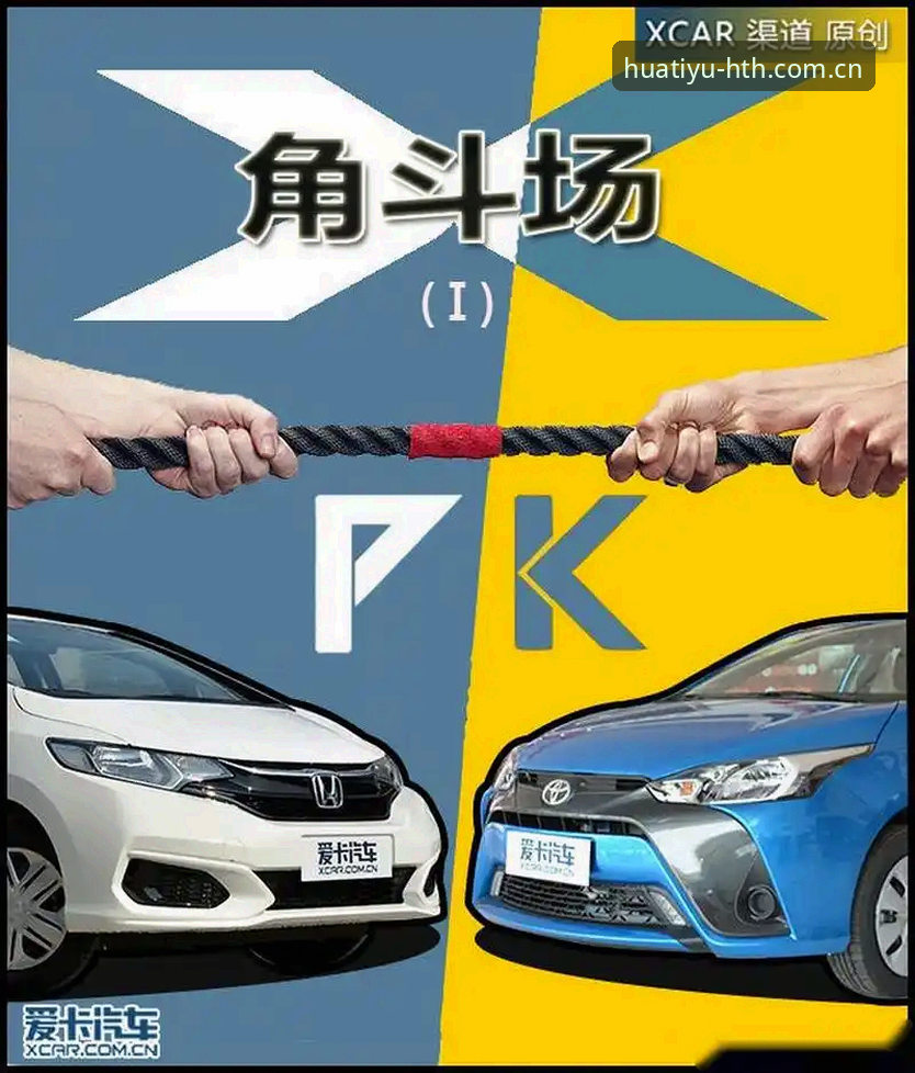 华体育会官网 vs 第三方渠道：哪个更安全？官方正版下载全攻略