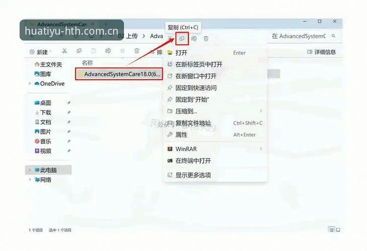 华体育会客户端下载安装全流程详解与新手入门指南
